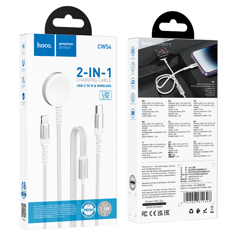 Hoco CW54 2-in-1 Charging Cable iP + iWatch Hoco CW54 2-in-1 Charging Cable iP + iWatch